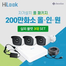 하이크비전 하이룩 200만화소 실외3대+4채널 DVR녹화기 CCTV자가설치 풀세트, 하드디스크(HDD) 미포함