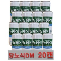 대상웰라이프 뉴케어 당뇨식DM 200ml x 20캔