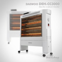 대우 대형 공업용 업소용 전기 히터 난로 스토브, 대우 CC3000 카본 온풍히터