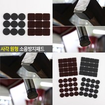 사각 원형 소음방지패드 펠트 사각 특대 2P 논슬립패드 층간차음재, 에바 사각 소 32P