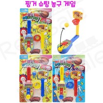 리얼세일(Realsale)핑거 슈팅 농구게임 / 미니 농구게임 / 농구게임 / 핑거 농구, 10개