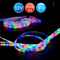 그린맥스 슬림LED바(3528칩 RGB 방수) 5M 12V *플렉시블 LED바 간접조명, 1개, 3528칩 RGB 방수