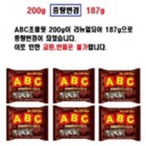 롯데제과 에이비씨 초콜릿, 200g, 6개