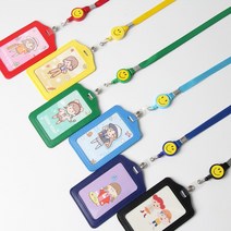 PU 명찰케이스 스마일릴홀더 목걸이줄 어린이집 유치원 초등학교 유치원생 교통카드 홀더, 선택안함, 브라운