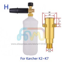 Karcher Bosch Interskol Elitech Nilfisk Huter Stihl 압력 와셔 용 세차 폼 노즐 스노우 랜스 병 분무기, 07 H