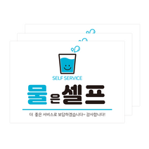 더굿데이 인쇄시트지 28 x 20 cm, 3개