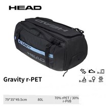 헤드 테니스 배드민턴 가방 라켓가방 테니스 라켓 커버HEAD Gravity r-PET 시리즈 zevev의 같은 배낭 더플, 03 Gravity duffle bag