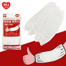하니 일회용 팔토시10매 비닐토시 오염방지 작업용 하니팔토시 일회용팔토시 비닐팔토시 작업용팔토시 작업토시, ◎상품_상품선택◎