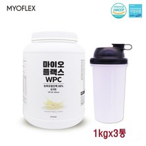 마이오플렉스 유청단백질 WPC 프로틴 분말 농축유청단백질 파우더 보충제 쉐이크 포대유청 BCAA 류신 근육 헬스보충제 한끼 식사대용, 3개, 1kg
