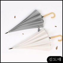 KP 살많은우산 예쁜장 비 16살대 폰지 장우산 여자 가벼운장 여성장우산 튼튼한우산