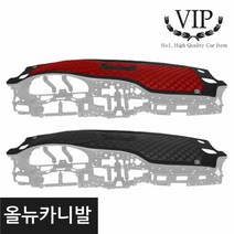 [KT알파쇼핑]VIP 리무진엠보 가죽 대쉬보드 썬커버 올뉴카니발, 센터스피커 유/블랙_W321EA5