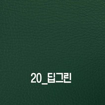 인조가죽스티커 3M접착식 인조가죽 소파리폼 의자가구 수선보수 40x25 120x50 셀프리폼스티커, 20_딥그린40x25