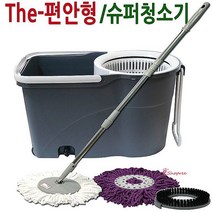 국산 슈퍼 퍼펙트 핸드스핀 청소기기본형, 그레이