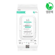 물따로 친환경 생분해 신생아건티슈 오리지날 라이트 캡형 (40매16팩), 단품