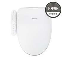 쿠쿠 +로그인핫딜+[본사직영]쿠쿠 도기&노즐 자동살균 IPX5 방수비데 CBT-KS1031W