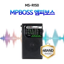 ++티앤북++가정용라디오 디지털 캠핑용 휴대 용미니 야외용 무선 등산용 소형 휴대용 자전거+++, +++_단일상품+++