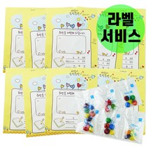 소소야 수능 합격 기원 선물 세트 엿 초콜릿 답례품, 10개, 희망약국(파랑/응원용)