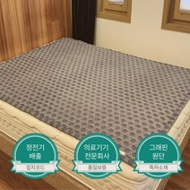 전자파 차단 닥터휴 그래핀 초간편 접지 어싱매트 Q/SS