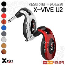 기타브랜드 엑스바이브무선시스템 X-VIVE U2 /4채널/모든기타용, X-VIVE U2/BL_P6