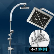 해바라기 AL 3000 샤워헤드 욕조 욕실 수전 샤워걸이 욕실샤워기, ★★옵션확인必 해바라기 AL 3000 샤워헤드 욕조 욕, ★★옵션확인必 해바라기 AL 3000 레드