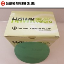 필름 원형사포 5인치무홀(100장) 벨크로사포, 1200번