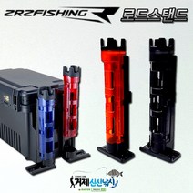 제로조구 메이호 BM-250 호환 원터치 로드스탠드 로드거치대, 블랙