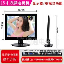 10 HD 12 와이드 141517 인치 19 소형 컴퓨터 모니터 모니터 LCD 화면 미니 TV HDMI, 15 인치 정사각형 화면 IPS TV