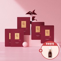 [태반화장품] 플라레세타 콜라겐 마스크팩(1EA/1BOX) / 미백 주름개선 2중 기능성 / 콜라겐 추출물 70% 함유, 1개입, 1개