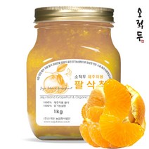 소적두 제주자몽 팔삭청 1kg(병) 유기농설탕 팔삭 수제청