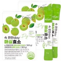 아임뉴트리 속편한 매실 효소 소화효소, 90g, 2박스