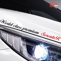 쏘렌토R 그레이 화이트 옐로우 주문제작 데칼 부착 스티커 차량스티커부착 차량스티커, 대형