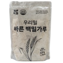 미월몰 우리밀 바른 백밀가루 620gX10개/우리밀가루 국산밀, 10개, 620g