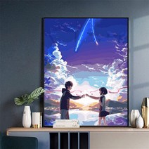 푸아이 캔버스 페인팅 너의 이름은 DIY 유화 그리기 세트 40x50 어린이방 거실 인테리어 소품 집들이 선물(액자 포함)(사이즈 2종)RJ246, 블랙 액자포함50*65CM