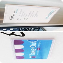 부착용 월프레임 A6 B6 10P 아크릴 홍보판 아크릴보드판