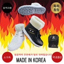 넥스트큐 코코 미들부츠/겨울화/털신발/털부츠/여성부츠/명품골프화/국내수제화