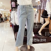 더데이걸 봄엔 와이드 데님 TGTJ23105