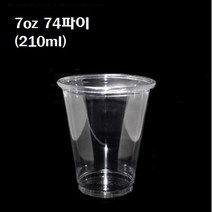 일회용 PET 투명 7oz 투명 소스컵 7온스 7온즈 74파이 뚜껑별도 50개 1000개, 시음컵/7oz(74파이_1000개), 1개