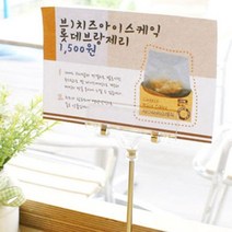 쇼클립 쇼카드 POP집게 스탠드 메모 명함 클립 집게 꽂이 자석스탠드 가격표집게 / 소 대, 1개