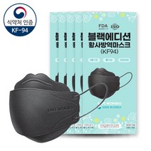 국산 kf94 블랙 검정 마스크 대형 특대형 빅사이즈마스크 얼큰이마스크 초대형 특대 개별포장 50매, 국산KF94 블랙 대형 50개입(1박스)