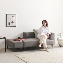 오르 아쿠아텍스 패브릭 2인 라운지형 소파 웜그레이 (좌형 우형 2TYPE / 스툴 포함), 좌형