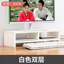 와이드 목재 모니터 받침대 일자목 역C자목 방지 서랍형 수납 거치대 척추 보호 높이조절 스탠드 원목, H