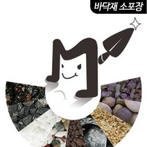다 덜어주마 흑사 3-5mm 1kg