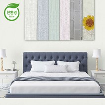 친환경 풀없이 붙이는 접착식 실크벽지 셀프 도배 다이소 부분 벽지 천장 도배 민트색 원룸 천장지, 23. 파사_화이트