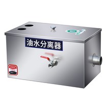 그리스트랩 유수분리조 씽크대 유수분리기 기름분리기 업소용 식당 주방, (4중필터 40X25X25cm 이중구멍)