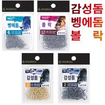 금호조침 KE-507 긴꼬리 벵에돔 벵에 덕용 바늘 100개 뱅어돔 벵어돔 바늘 벌크