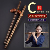 고급 국악기 대금 전문가 입문자용 대나무 재질, 클래식 자죽소피리 C노트[연꽃이삭+선물세트]