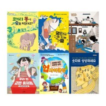 2023 초등학교 5학년 권장 필독서 세트, YES24, 2023 초등 필독서 세트