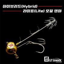 구짱낚시 루젠다 칼신 라이트 오칼 텐야 생미끼바늘, 7g(핑크)