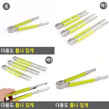 다용도 톱니 집게 중 미니식당집게 바비큐집게 주방용집게 조리용핀셋 얼음집게 요리집게 주방집게 톱니집게, 특대
