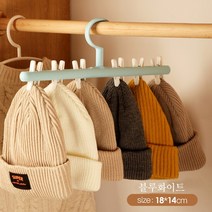 Neirny 칼각정렬 옷걸이 모자걸이 넥타이걸이 모자정리 옷장정리 수납용품, 블루화이트